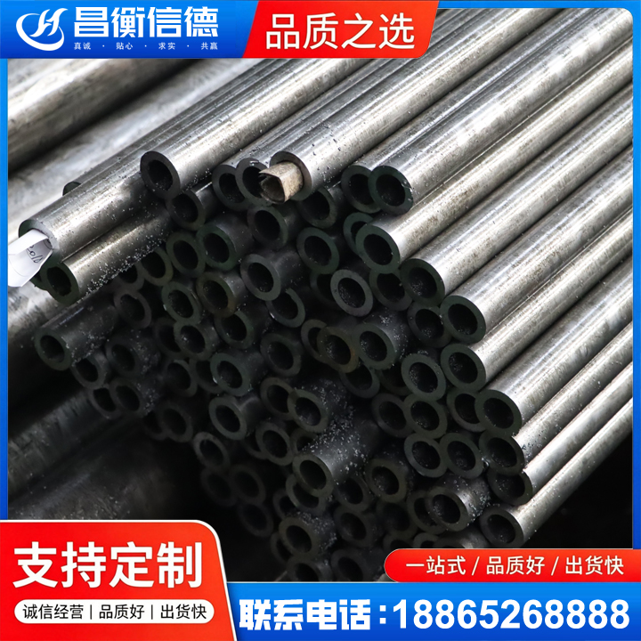 巢湖GCr15精密钢管