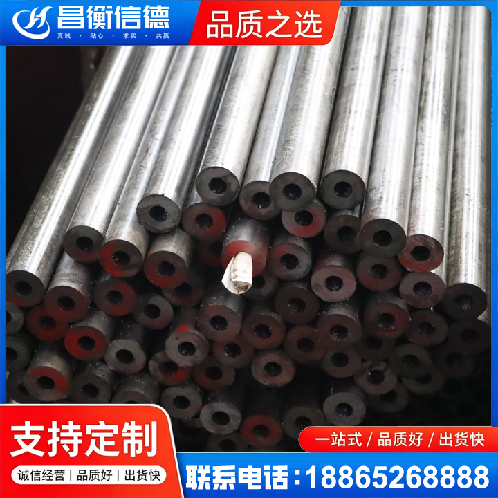 巢湖20#精密钢管