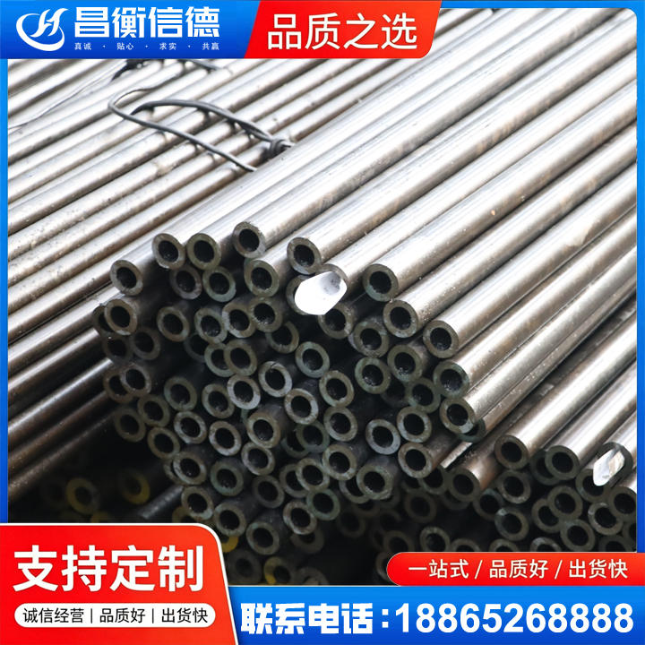 巢湖液压油缸用精密钢管