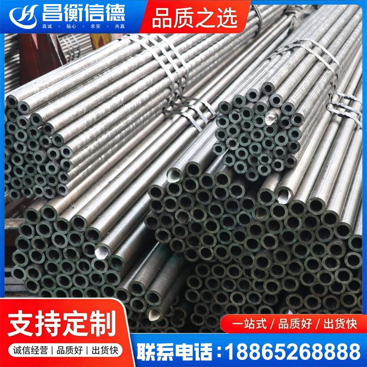 巢湖光亮精密钢管